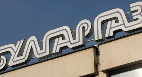 Природният газ ще поевтинее минимално през септември