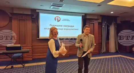 Снимка: БТА