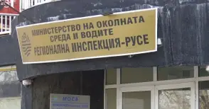 Петима искат шефския пост в екоинспекцията