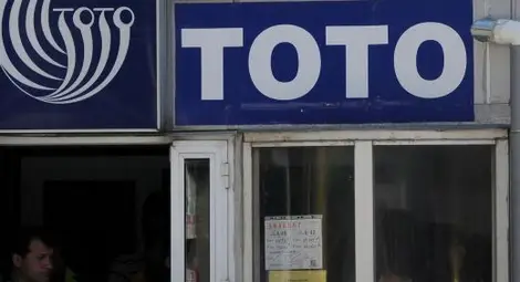 Късмелията от Благоевград още не си е потърсил джакпота от 7 милиона лева Късмелията от Благоевград още не си е потърсил джакпота от 7 милиона лева