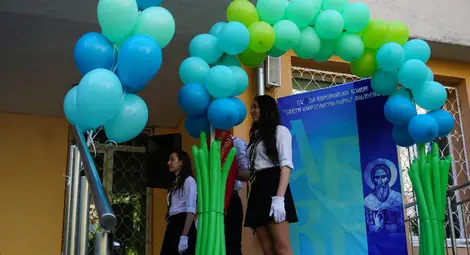 Училището по европейски езици в Русе отбелязва днес своя патронен празник /галерия/