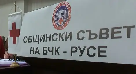 БЧК кани на фестивал &bdquo;Млади в старостта&ldquo;