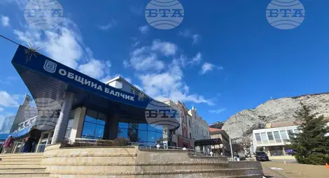 Снимка: БТА Снимка: БТА