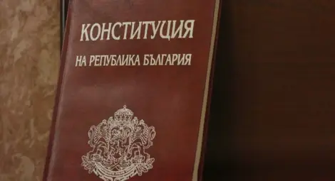 ВМРО и ГЕРБ се споразумяха за преамбюл в проекта за нова Конституция ВМРО и ГЕРБ се споразумяха за преамбюл в проекта за нова Конституция
