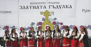 Над 650 самодейци ще пеят и танцуват на „Златната гъдулка“