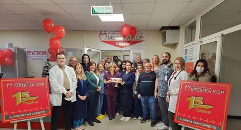 Над 46 000 пациенти и хиляди спасени животи за 15 години в &bdquo;Медика Кор&ldquo;
