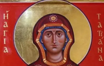Почитаме Света Татяна