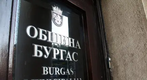 Всяка втора българска община е с огромни дългове