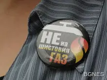 Готвят се нови протести срещу добива на шистов газ