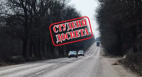 Четири цифри на стъклото на фара издават убиец на пешеходец