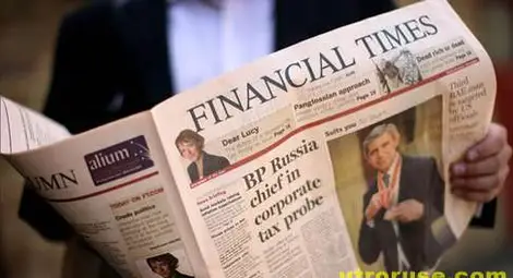 "Файненшъл таймс": Българите идват не за помощи, а да работят "Файненшъл таймс": Българите идват не за помощи, а да работят