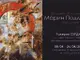 Мечтая един ден световен критик, разглеждайки картините ми, да познае, че съм живял на Балканите, казва художникът Марин Подмолов