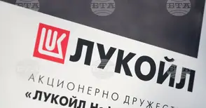 България получи удължаване на дерогацията от Великобритания за четирите дружества на "Лукойл", съобщиха от Министерството на енергетиката