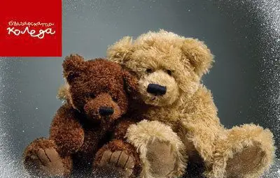 Българската Коледа: Историята на 6-годишния Виктор