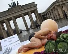 Брюкселското зеле помага за зачеването