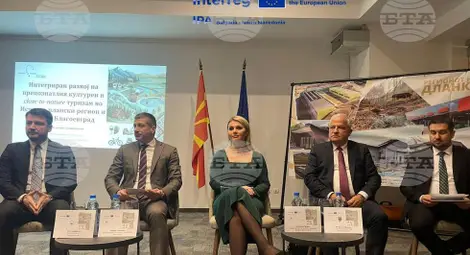 Снимка: БТА