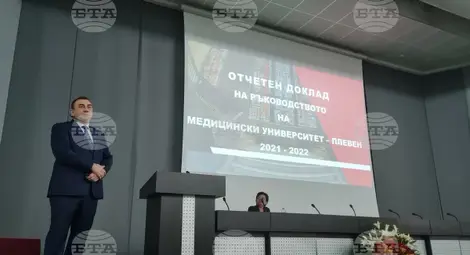 Снимка: БТА