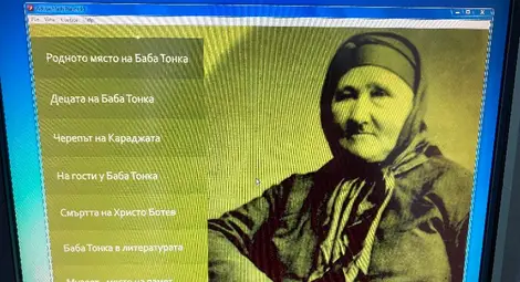 Проф. Николай Ненов: Твърденията за комунистическата идеология в музея &bdquo;Баба Тонка&ldquo; са нелепи и неверни