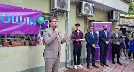 Снимка: БТА