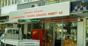 Свинекомплексът в Голямо Враново  увеличава приходите с 18 на сто