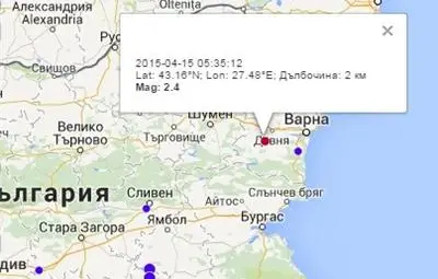 Земетресение люшна Провадия тази сутрин Земетресение люшна Провадия тази сутрин