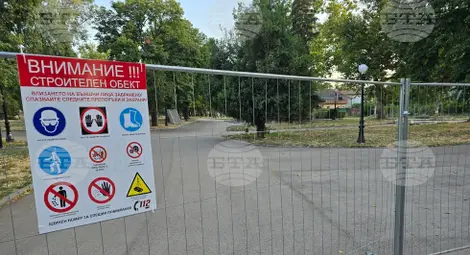 Снимка: БТА