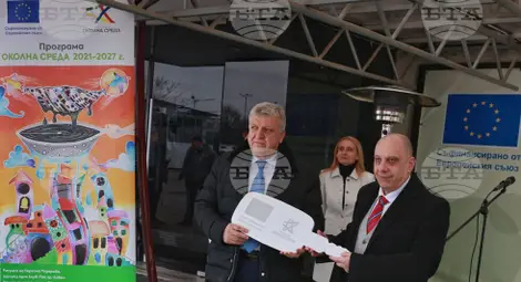 Снимка: БТА