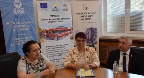 Председателят на НАОА връчи свидетелство за институционална акредитация на Русенския университет
