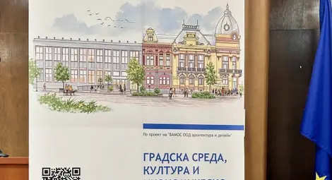 Снимка: Пресцентър