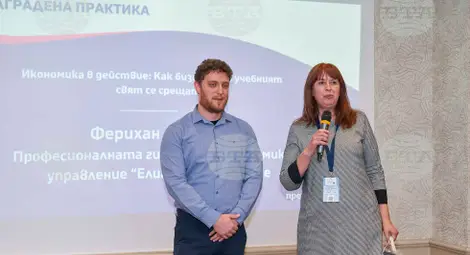 Снимка: БТА Снимка: БТА