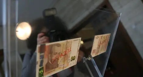 БНБ пуска нова банкнота от 50 лв. БНБ пуска нова банкнота от 50 лв.