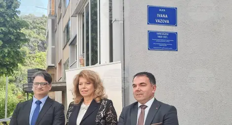 Снимка: БТА Снимка: БТА