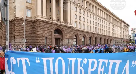 Снимка: БТА