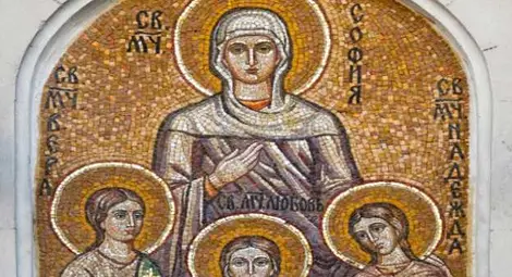 17 септември - Вяра, Надежда, Любов и тяхната майка София