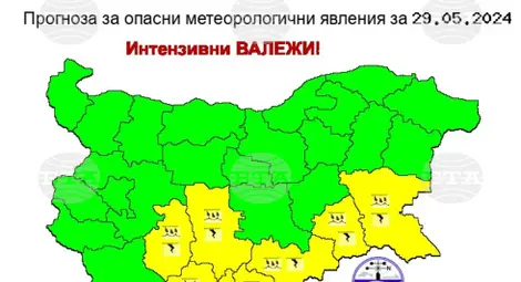 Снимка: БТА