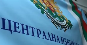 Първи данни от ЦИК: ГЕРБ печели от раз в 6 областни града, БСП води в Русе