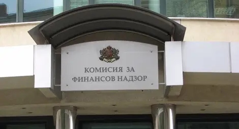 Финансовият надзор вписа новите акции на &bdquo;Фазан&ldquo;