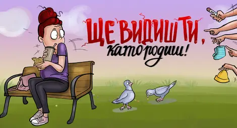 Художничката Неда Малчева кани русенци на среща с автограф по повод дебютната си книга &bdquo;Ще видиш ти, като родиш!&ldquo;