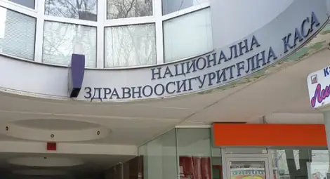 Болници режат заплати заради намалено финансиране Болници режат заплати заради намалено финансиране