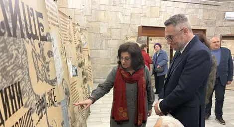 Снимка: Пресцентър