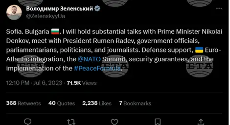 Снимка: БТА Снимка: БТА