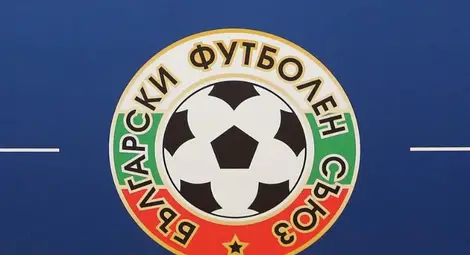 Дузпа: БФС към поредно упражнение да се облече като Илия и да остане пак в тия