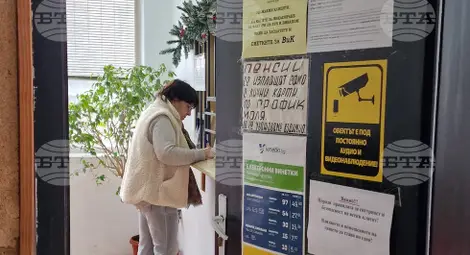 Снимка: БТА