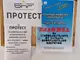 Работещи в БНР – Радио Благоевград се присъединяват към столичния протест на служители на медията