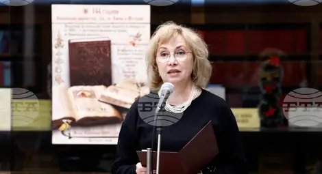 Снимка: БТА