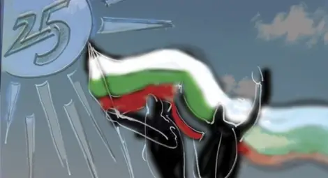 Изложбата „25 години свобода“ идва точно на 10 ноември Изложбата „25 години свобода“ идва точно на 10 ноември