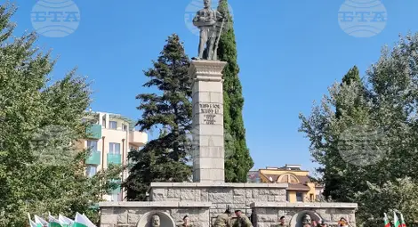 Снимка: БТА