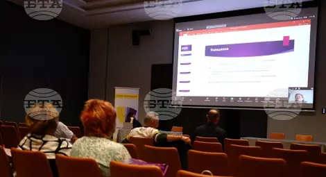 Снимка: БТА