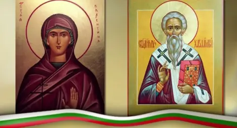 Църквата почита днес Св. Свещеномъченик Харалампий и св. Валентина