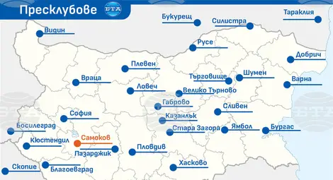 Снимка: БТА Снимка: БТА